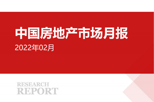 房地产价格未来趋势分析（百城新建住宅销售价格）