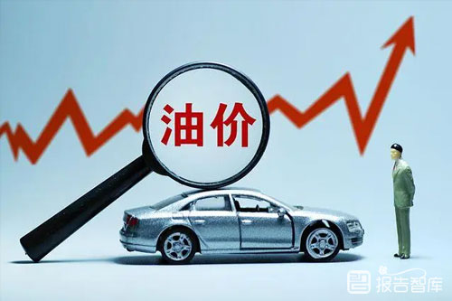 油价还会继续上涨吗（我国石油现状及趋势分析）