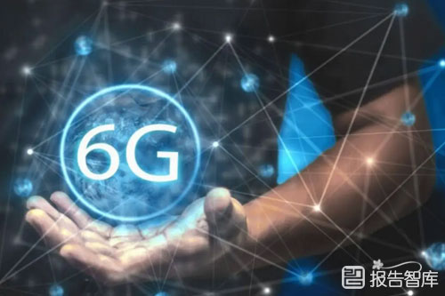 6g网络什么时候上市（6g技术在通信行业发展前景分析）