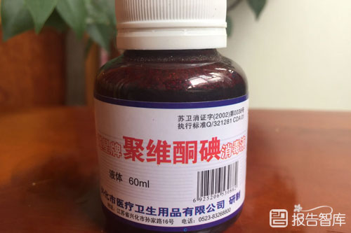 聚维酮碘行业发展前景如何（聚维酮碘市场现状及趋势分析）