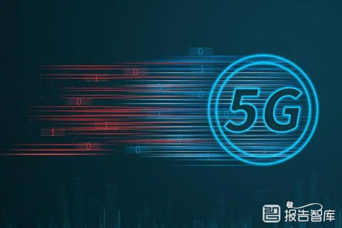 5g产业市场前景怎么样（5g市场的发展与前景分析）