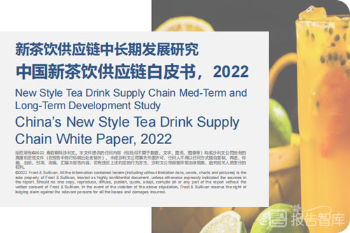 2022茶饮行业发展现状及前景，茶饮行业市场规模分析