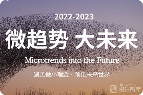 2022未来宏观经济走势分析，未来宏观经济下的新机遇
