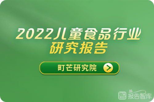 2022儿童食品行业现状分析，儿童食品的发展趋势报告