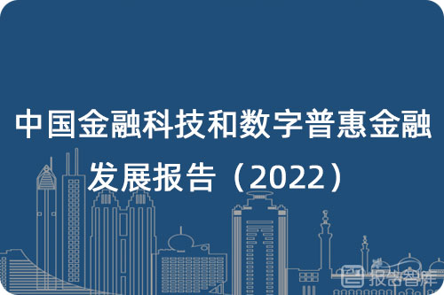 金融科技行业发展前景如何？金融科技行业未来发展趋势