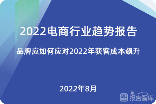未来电商会发展成什么样？未来电商的发展趋势和方向