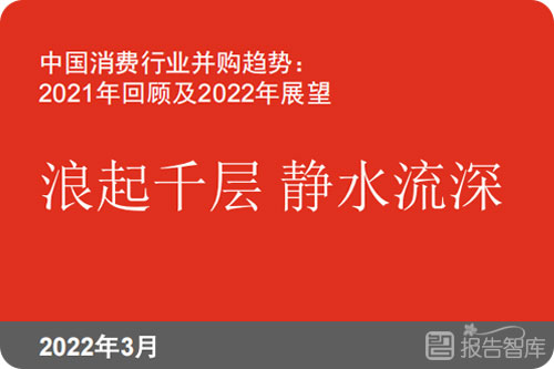 中国消费行业前景如何？中国消费市场的大趋势分析