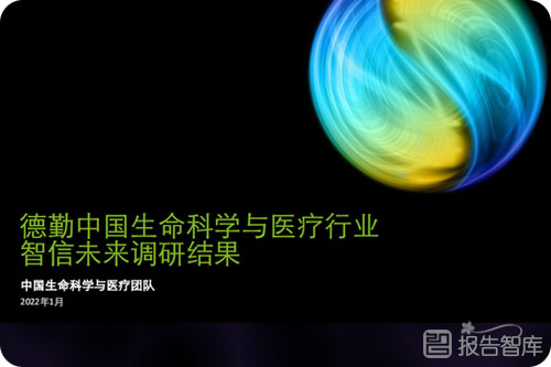 生命科学行业发展前景，生命科学对人类发展的意义