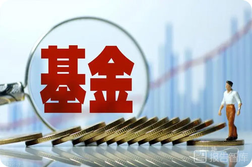 基金行业前景怎么样？2022基金行业未来发展趋势分析