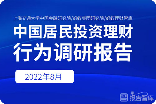 投资理财行业发展前景如何？我国投资理财市场发展现状