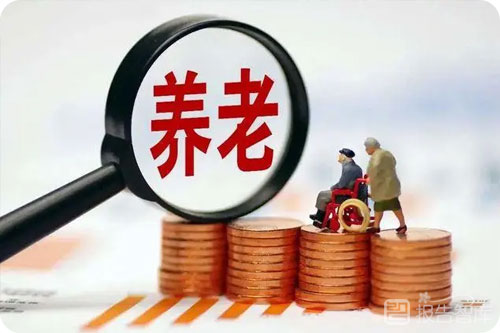 养老金融行业发展趋势有哪些？养老金融行业现状分析
