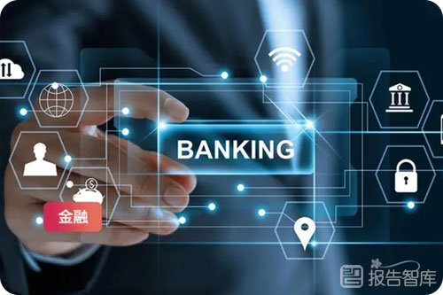 银行数智化转型建议报告，银行为什么要做数字化转型