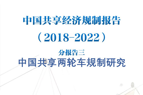 共享单车行业现状如何？共享单车市场的潜力与趋势分析