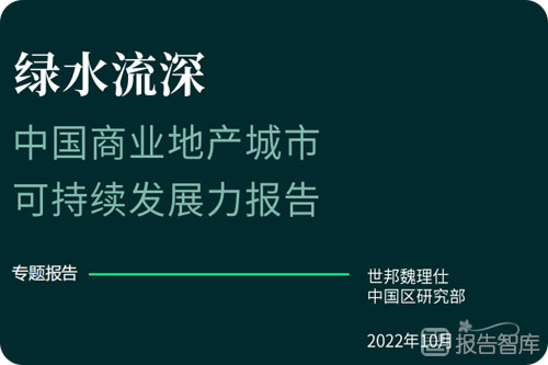 商业地产发展前景如何？商业地产对城市发展的影响分析