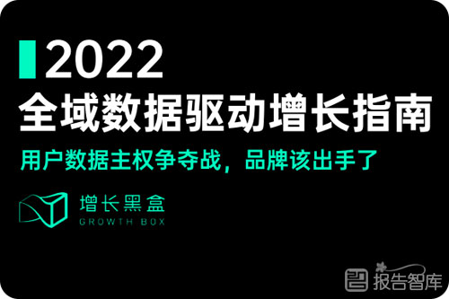 数据增长行业前景如何？数据分析的行业现状及未来发展