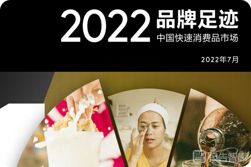 中国快消品企业有哪些？中国快消品行业公司排名前十