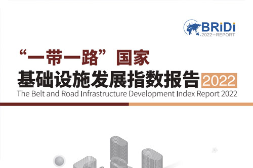 中国基础设施建设前景如何？国内基础设施发展现状调查报告