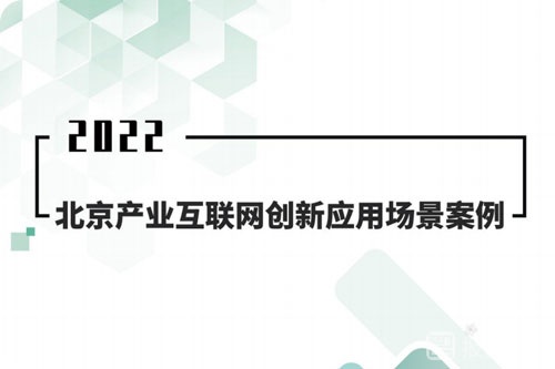 产业互联网未来发展前景如何？产业互联网发展趋势分析