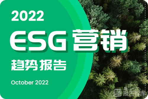 中国esg发展预测趋势，esg年度未来发展报告分析