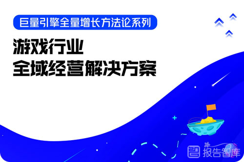 游戏经营行业现状如何？游戏经营行业发展趋势分析