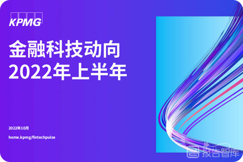 金融科技的发展现状及前景如何？金融科技行业未来发展趋势