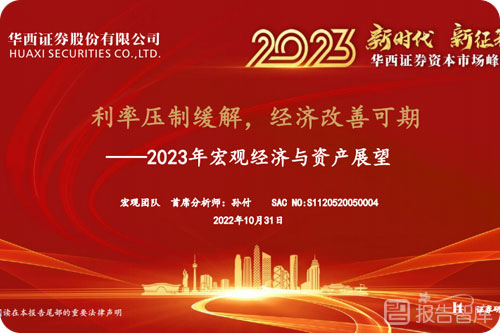 未来中国经济发展趋势分析，中国未来经济形势预测报告