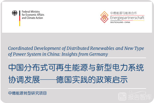 可再生能源行业发展趋势分析，可再生能源行业有哪些行业
