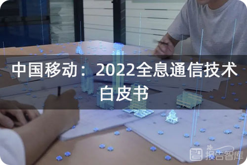全息技术发展到什么程度了？全息技术的发展现状分析