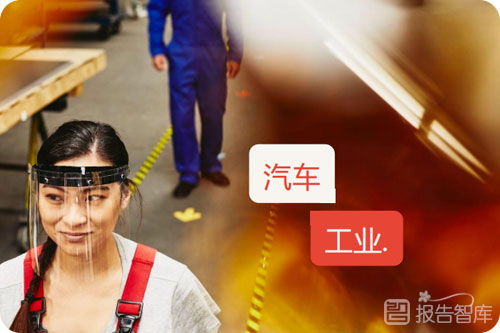汽车行业未来发展趋势如何？汽车行业趋势分析报告
