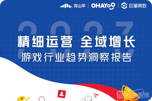 游戏行业前景如何？游戏行业市场现状发展趋势分析报告