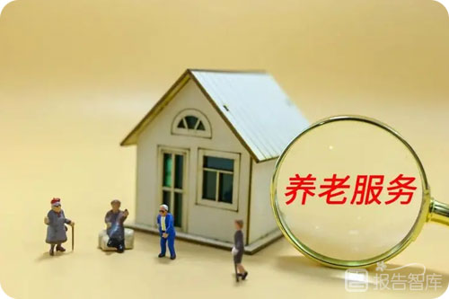 养老服务发展前景如何？中国养老服务行业未来发展趋势