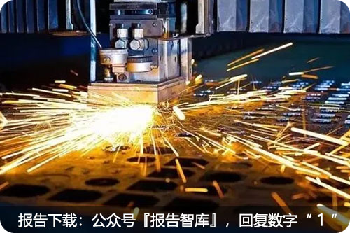 中国工业经济发展形势展望，中国工业经济发展现状分析