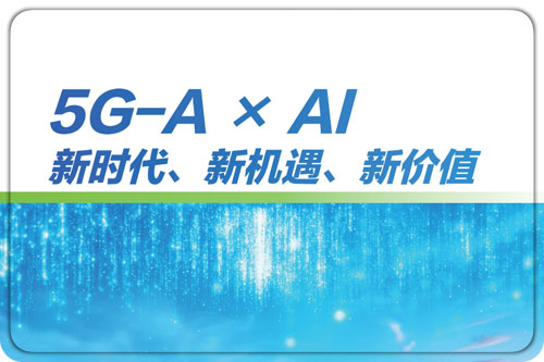 2024年5g市场的发展与前景分析，5g用户增幅超过330%